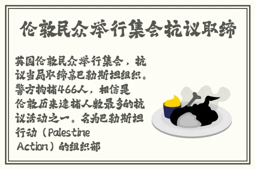 申鹤流眼泪翻白眼流口