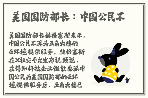 做他的L模阿斯匹林