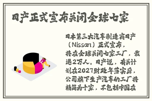 网曝热门事件吃瓜黑科技