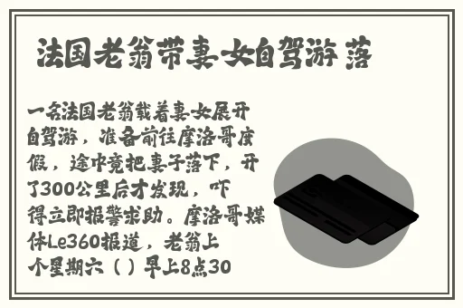 美眉网