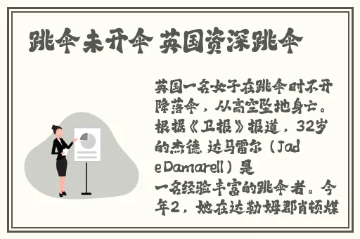 精品欧美一区二区在线观看视频