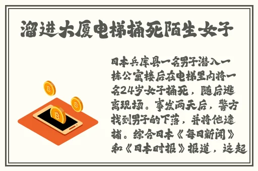辛苦的老爷儿媳妇最火的一句
