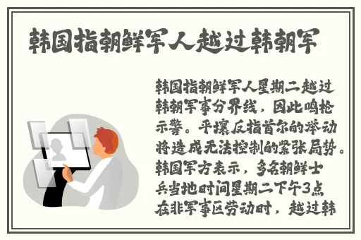 白丝校花 扒开美腿甜美视频